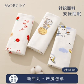 抱被抱毯;围嘴围兜;隔尿用品