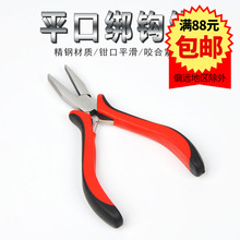 ��~ƽ�ڼ�ڽ��~���Q�� ���h�o������ ��~�����Q �����Ʒ���l