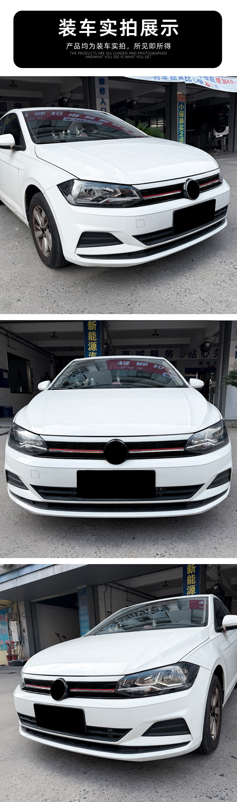 Suitable for Volkswagen Polo MK6 2018-2021 GTI model honeycomb front grille modification