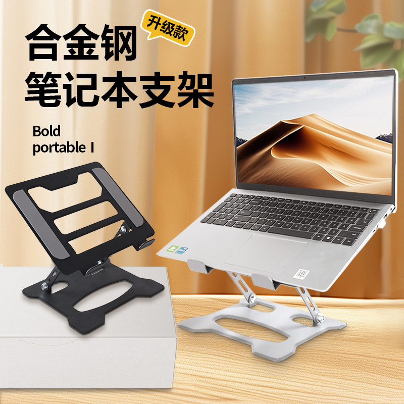 Full Carbon Steel Laptop Stand Suspended Widened Desktop Heightening Cooling Rack Base Support Shelf Foldable