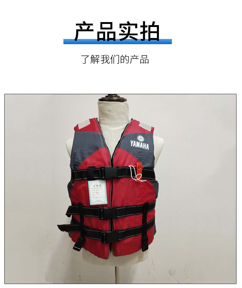 鼎旭救生套图_10