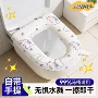 粘贴式秋冬季水洗四季圈套