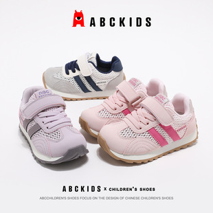 abckidsͯЬ2026�ļ��¿��д�ͯ�\���ܲ����e�ξW͸�⃺ͯ����Ь