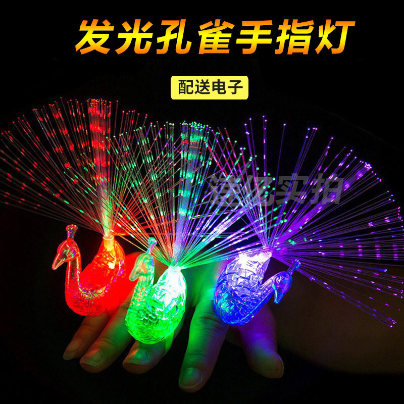 网红发光小玩具夜市摆摊儿童广场玩具晚上公园套圈地摊学生小礼品|undefined