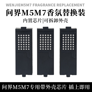�m��AITO����M5/M7�����Q�Kԭ�Sƽ�� ���⚤оƬ��ֱ�Ӱ��b���l
