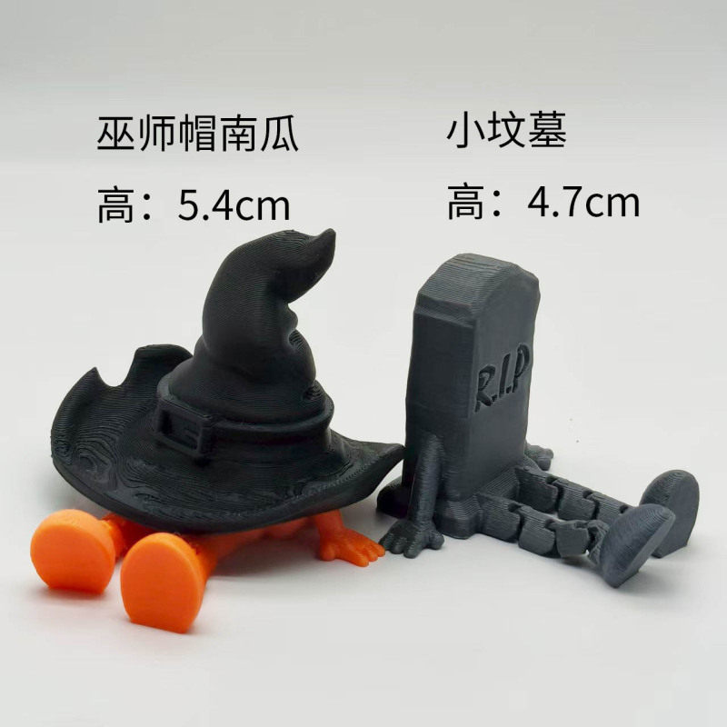 跨境热销玩具坐姿小人可动万圣节3D打印摆件爆款摆摊儿童工艺品|undefined