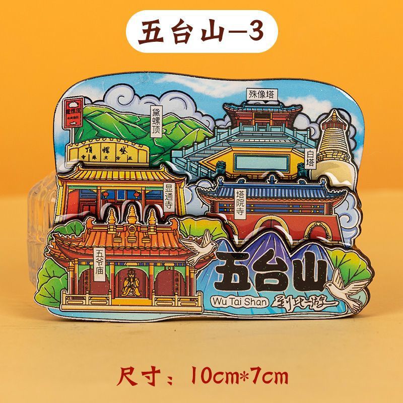 El Wutaishan