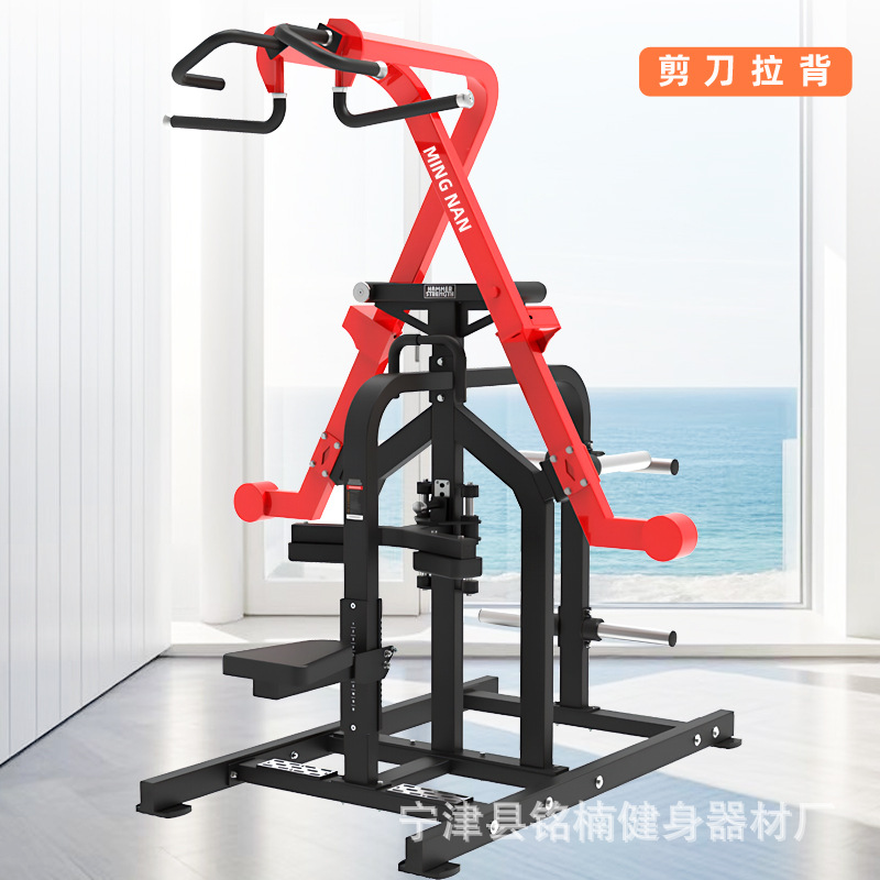 Equipo de gimnasio fuerza Hummer clip de pecho anti-pájaro torre empuja los muslos y los lados internos y externos piernas estiradas y dobladas conjunto completo de equipo de entrenamiento