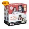 Tianguan Giving Fu [Second Movie]