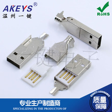 2.0���zUSB���^����ʽ USB AM��������ʽ A� �B�����F�� ������