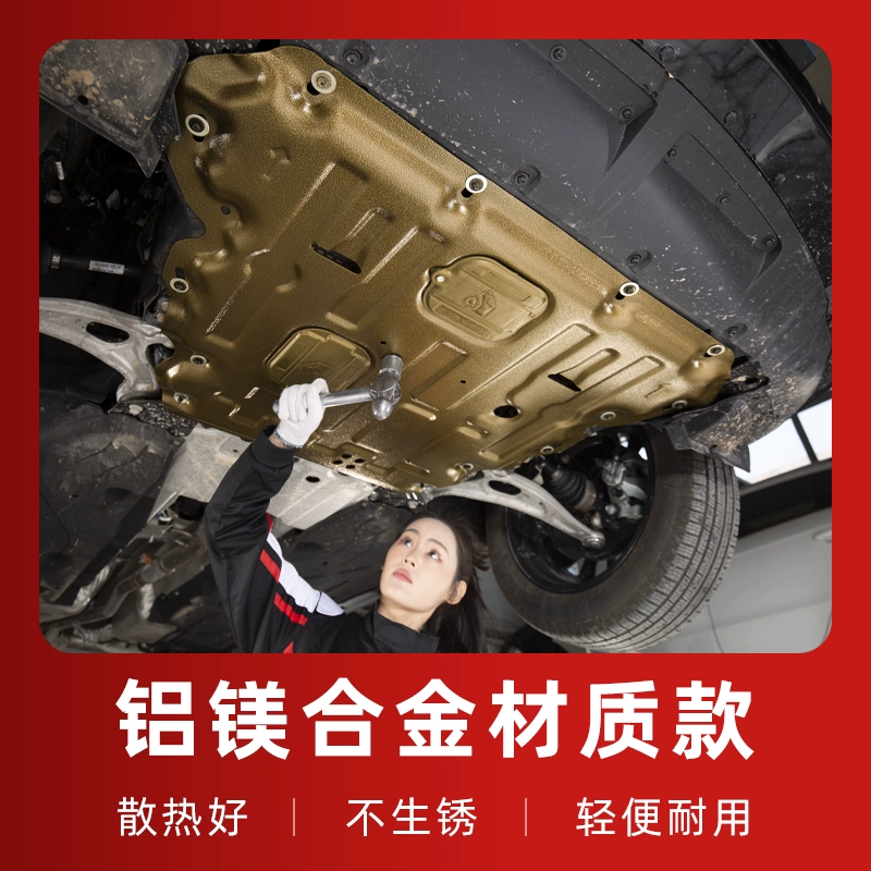 Подходит для нижней защитной пластины двигателя Haval Big Dog 20-24, защитная пластина шасси Haval Big Dog второго поколения, броня 2024