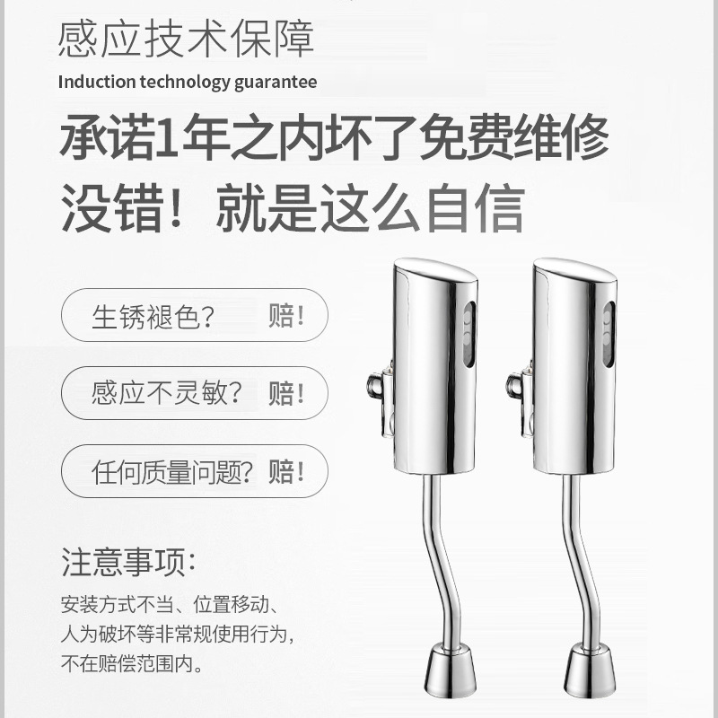 Válvula de descarga de urina de inducción lavabo de baño público con inductor de urina inteligente montado en la pared