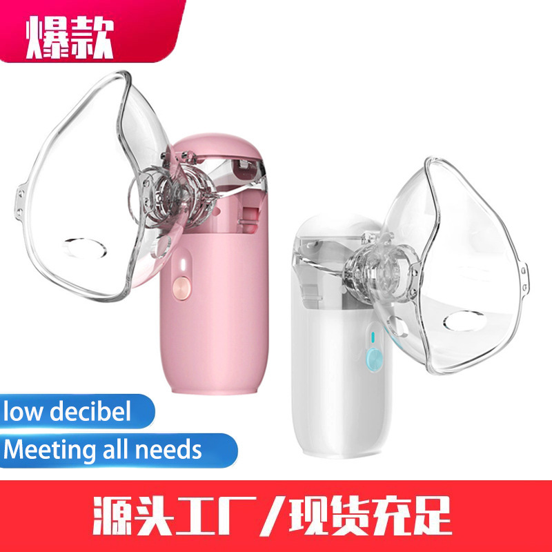 Cross-Border Household Rechargeable Nebulizer Portable Nebulizer for Adults and Children Physiotherapy Nebulizer Medical Handheld Nebulizer Cross-Border Household Rechargeable Nebulizer Portable Nebulizer for Adults and Children Physiotherapy Nebulizer Medical Handheld Nebulizer