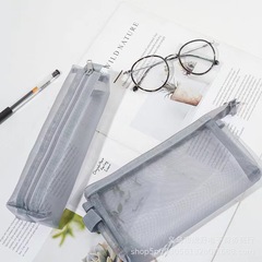 無印スタイルのシンプルな立体ペンバッグ大容量収納袋透明ネット袋ファスナー袋文房具袋鉛筆袋