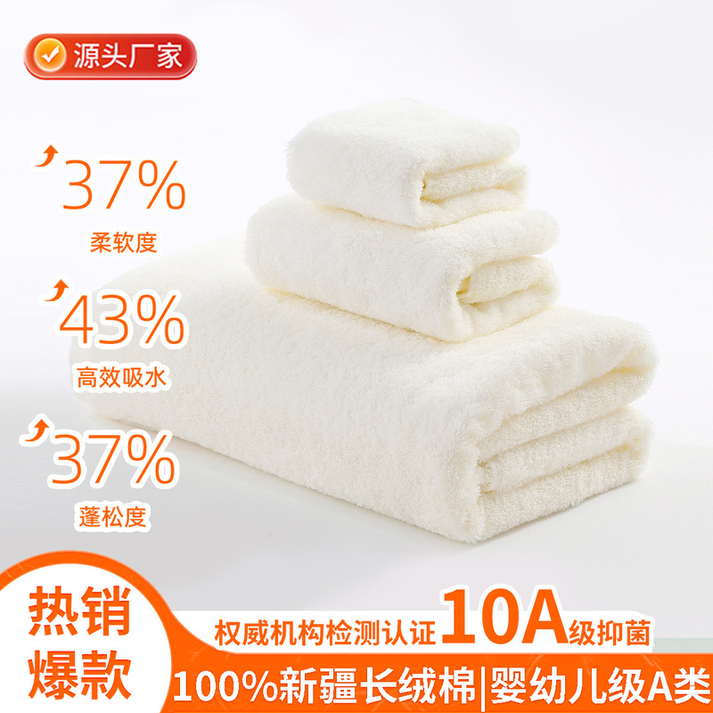 All-Cotton Bath Towel, New Maternal and Infant Grade a Towel, Soft, Breathable, Water-Absorbent, Quick-Drying Face Towel, Household Bath Wrap