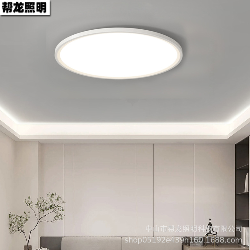 现代简约家用长形客厅灯极简全光谱白色卧室方形书房阳台吸顶灯