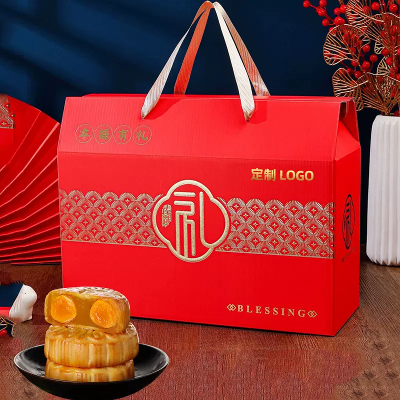 中秋礼盒月饼结婚回礼礼盒生日零食盒土特产坚果过年春节年货礼盒