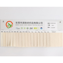 有机棉布GOTS认证全棉细珠帆布6安8安10安箱包服饰鞋材全品类布料