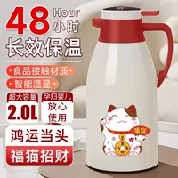 Thermos, teapot, glass capacious liner, 2024 volume
