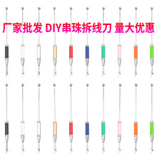 DIY��������p�x����������p�aС���߸��ʮ�ֽ����߲𾀵�