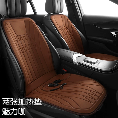 stock, suitable for all seasons, Seat cushion, seat cover - front-row-double-seat-charming-coffee-electric-heating-12v-cigarette-lighter-interface-for-car-use-backrest-heating