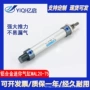 迷你气动x100x150x2050x75气缸