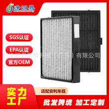 121637CH适配安利逸新高效HEPA空气净化器滤芯活性炭车载过滤网