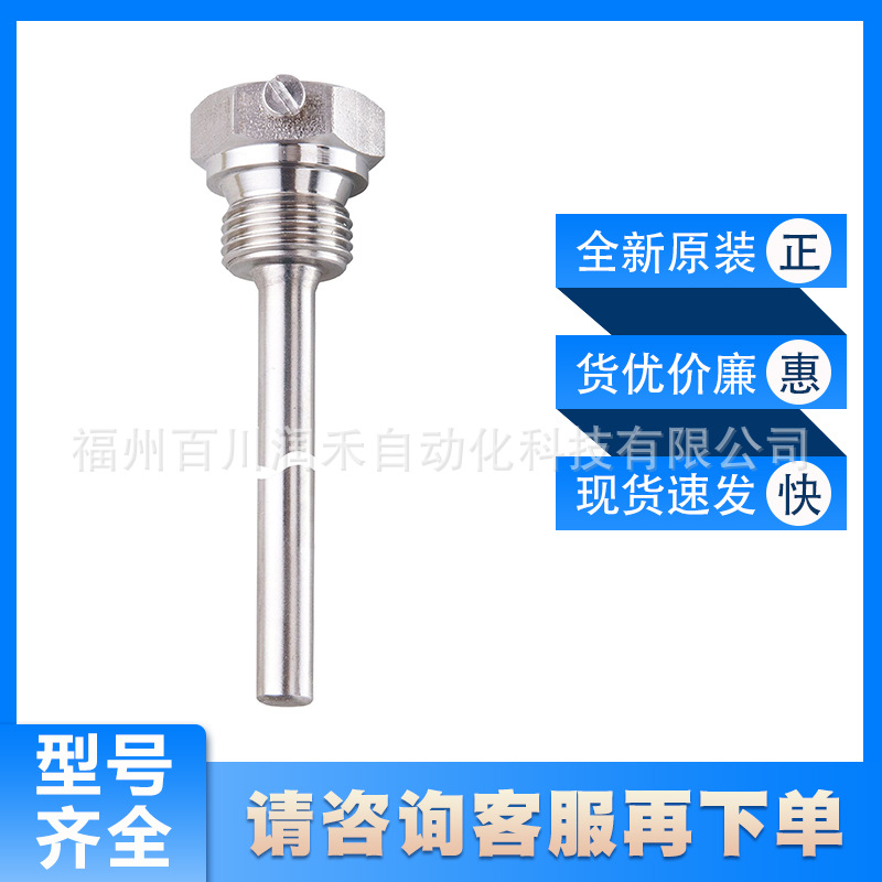 E37613易福门ifm 温度传感器的保护管全新原装现货询价质保一年