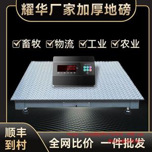 �Ϻ�ҫ�A�ذ���1-3���Ӻ�Q�iţ��������5�����S�������С�͵ذ�