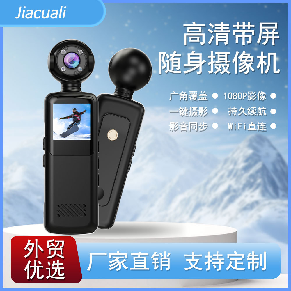 Cross-Border New Product Handheld Recorder 1080P Wifi Body-Worn Camera Law Enforcement Recorder Outdoor Camera