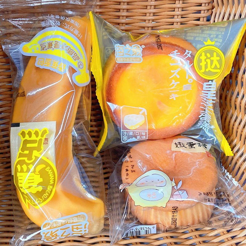 [바나나+타르트킹+텐더케이크] 믹스 0.5kg