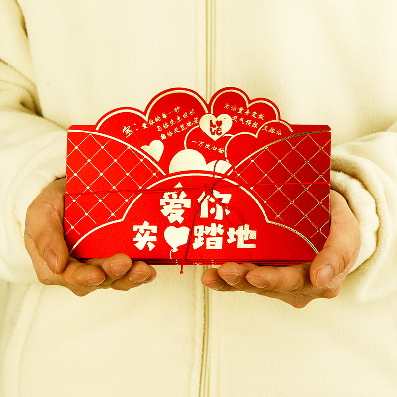 접는 빨간 봉투-당신을 단단한 트레드 5165 40 g/bag