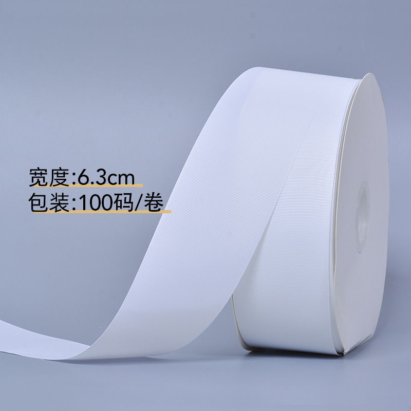 Yao Ming hilo de alta densidad cinta acanalada embalaje accesorios de ropa Barra de borde colgante logotipo de la oreja