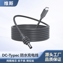 �羳���NMini DC��type-c��������ˮ��C�B�Ӿ����dc�Դ��