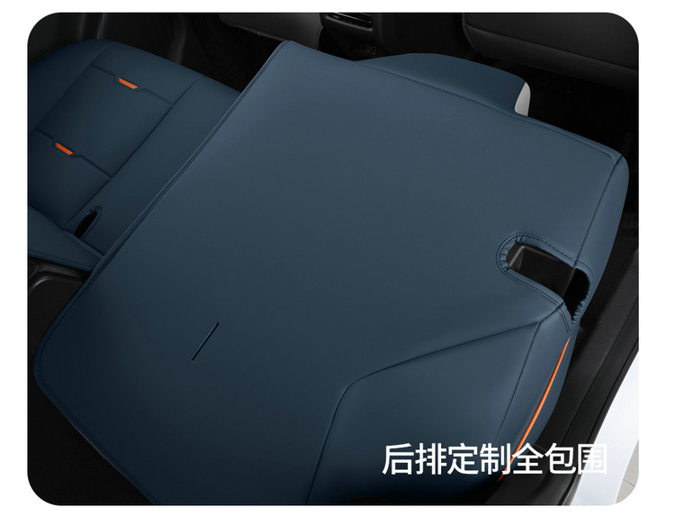 2024 1.5T DCT Zhizun Changan X5PLUS Special Full Bag Perforated Leather Car Seat Cover