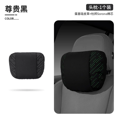 Changan Qiyuan A05 car headrest, E07/Q07 neck support pillow, Qiyuan Q05 car headrest, A07 lumbar support pillow (Headrest) - single-headrestmeteor-luminous-headrest-in-premium-black