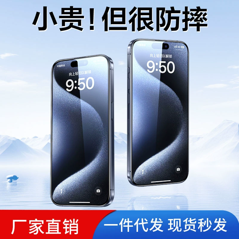 Apple, совместимый с iPhone 15, мобильный телефон Pro, 15 Pro Max