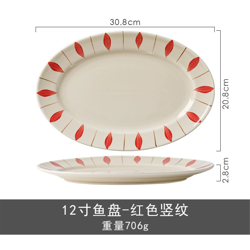 Japanese retro ceramic tableware for home use, set