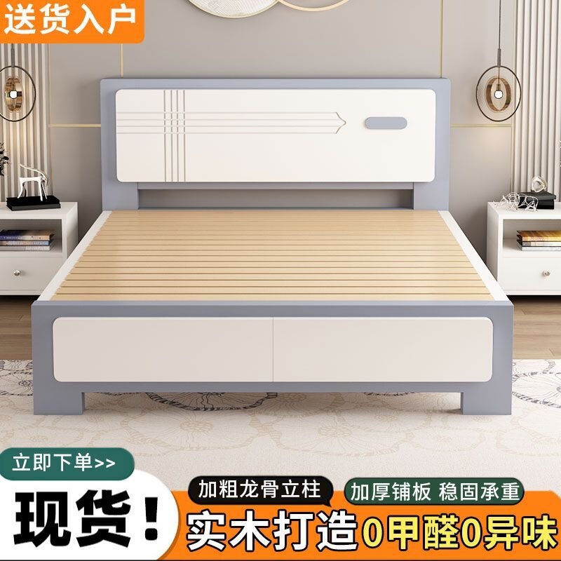 Solid Wood Bed 1.8m Double Bed Nordic Style 1.5m Economical Household Bed Frame for 1.2m Single Rental Room Solid Wood Bed 1.8m Double Bed Nordic Style 1.5m Economical Household Bed Frame for 1.2m Single Rental Room