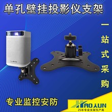 ͶӰ�Ǳڹ�֧��Z4����Z6XH3����G7S���J9��ͷ�۵�����ǽ��