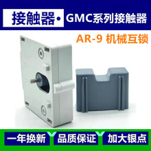 GMC���|���B�i��AR-9�Cе���i�Cе�i �B��Ƭ