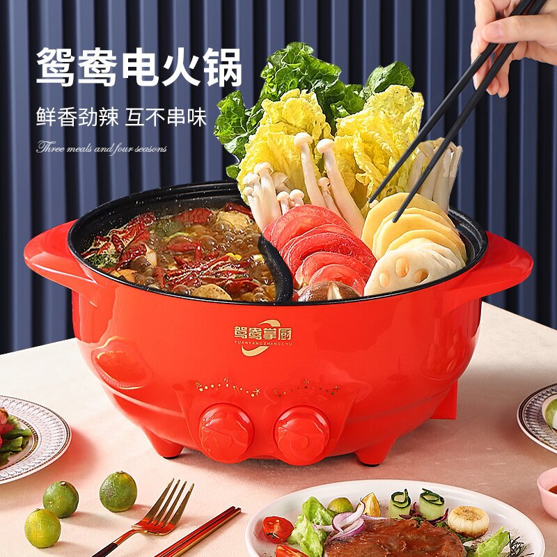 European gauge large capacity plug-in mandarin duck pot multifunctional electric hot pot wholesale household electric heating 32CM cooking non-stick one