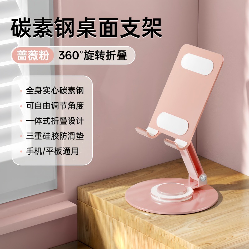 Soporte de teléfono móvil escritorio perezoso portátil en vivo magia plegable ajustable titular de teléfono móvil actividad publicidad logotipo personalizado