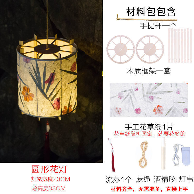 中秋节灯笼手工diy材料包古风花灯汉服儿童手提发光花灯批发摆摊|undefined