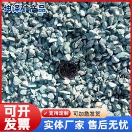 绿沸石 颗粒多肉园艺铺面过滤吸氨植物拌土绿沸石净水防黑腐