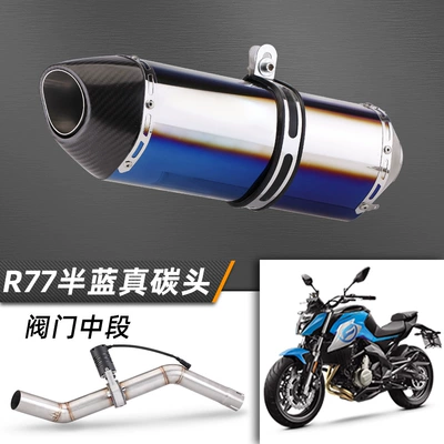 style NK400/650 modified middle | Exhaust pipe - middle-valve-r77-semi-blue-carbon-head