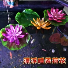 �羳����쾰ˮ��Ư��������Ҷװ�ΰڼ����ϻ�����˯���ɻ�ˮƯ��