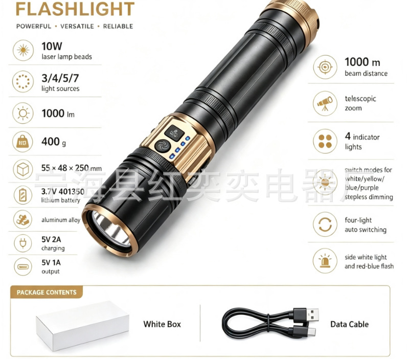 Outdoor flashlight with Type-C charging, outdoor laser four-light source, daily carry, home use, long battery life, emergency light