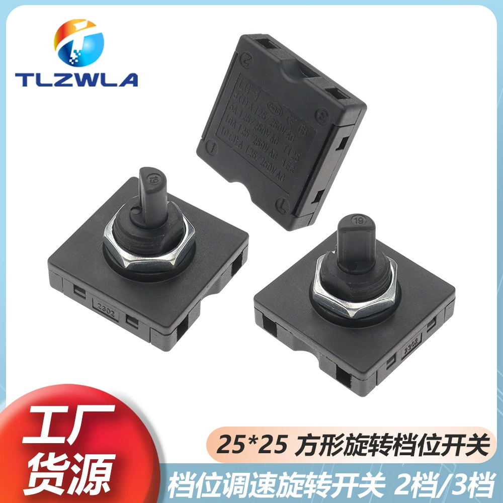 10(3A) Квадрат 25MM поворотный переключатель 4 вставка для кипячения кастрюли