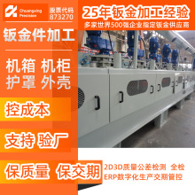 ���I�Cе�O���k������ӹ� | ����&plusmn;0.1mm | �ǘ˿��ٴ�ӽ���